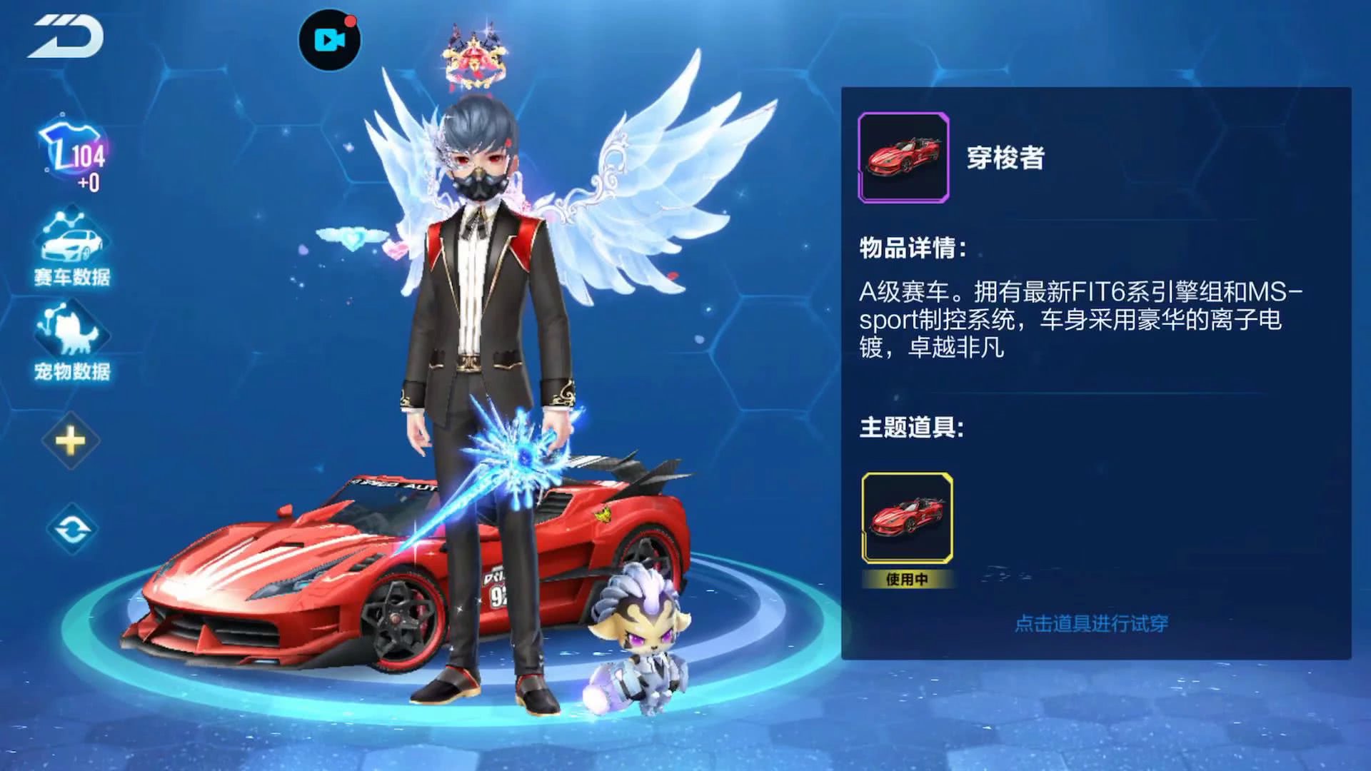 玄冥穿梭者怎么得永久,qq飞车手游如何获得永久a车