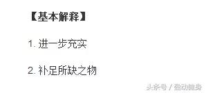 别再浪费钱了,别再浪费钱去健身房