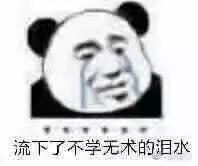 “男男”成考试素材网友：不怕法考难，只怕“男上加男”