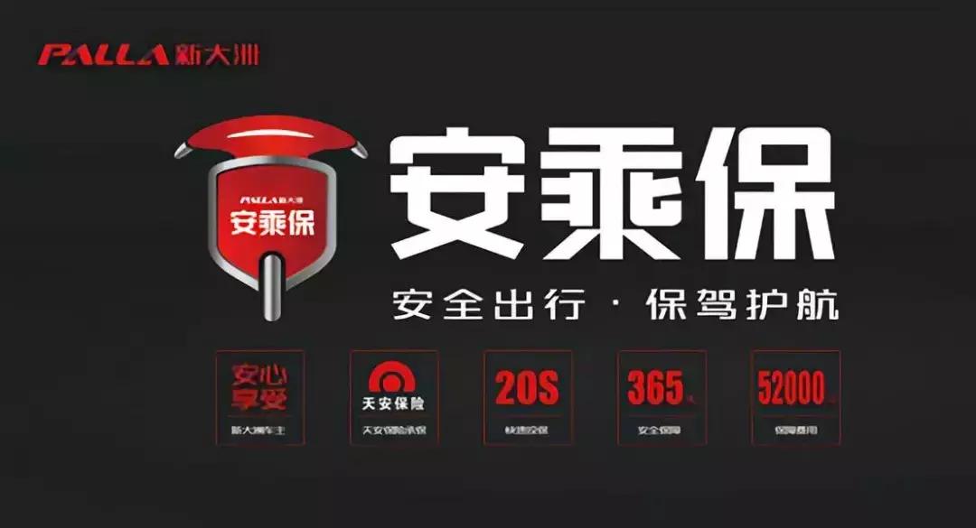 前八个月逆势增长26%，从新大洲提速看电动车新国标求生之路！