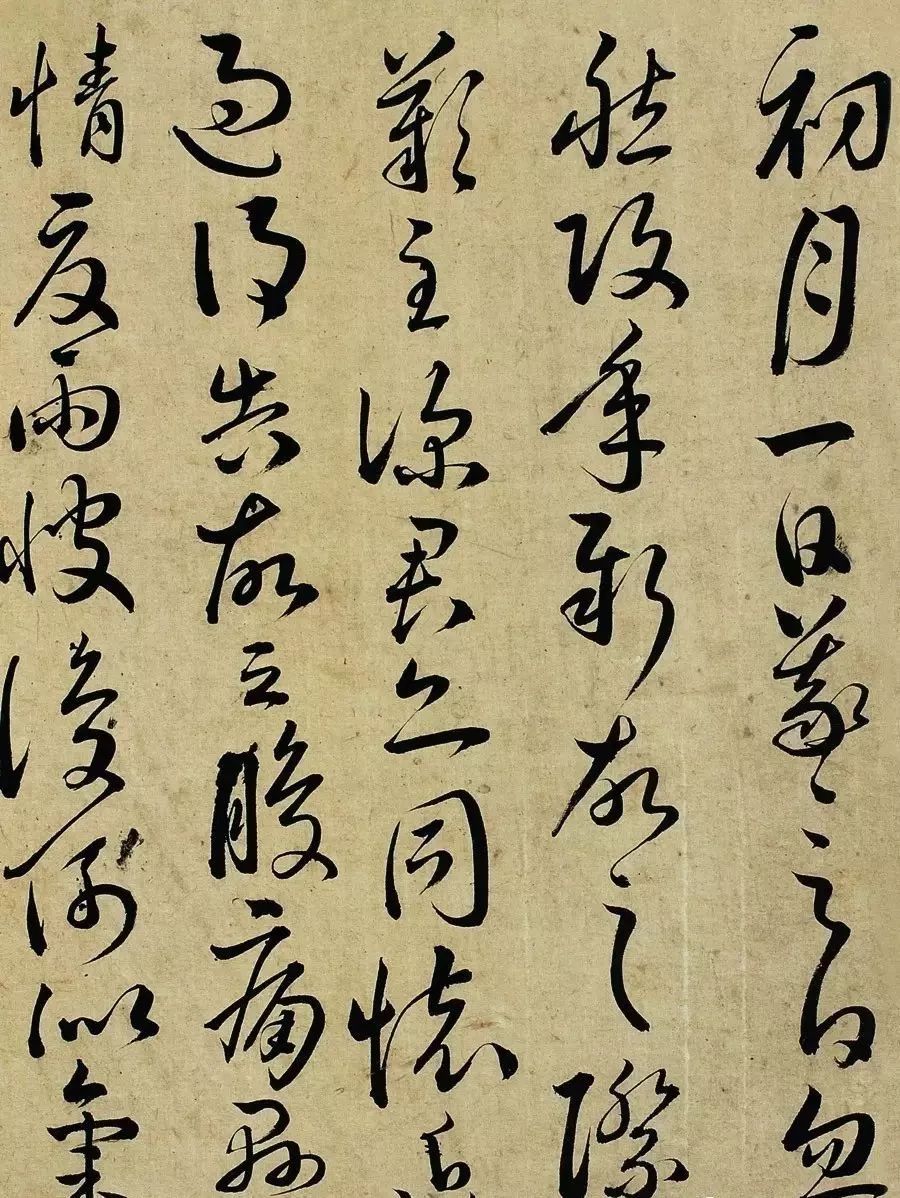 祝枝山书法小楷 (像祝枝山一样临帖)