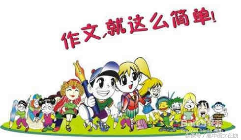 2019中考语文专题练习之18道半命题作文（含范文解析）