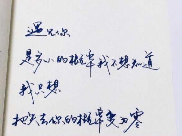 特别走心的爱情短句,深夜走心爱情短句