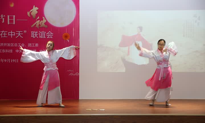 情系江东，圆在中天——中天科技中外员工共庆“我们的节日中秋”