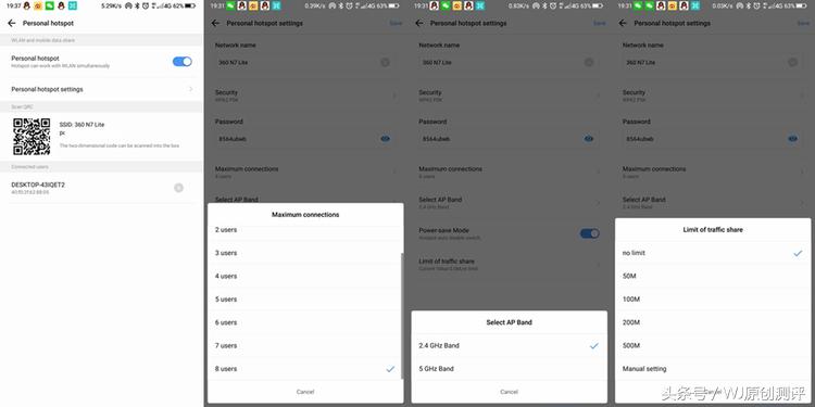 360安全软件的功能,360安全超感系统