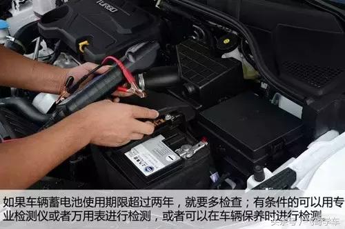 奔驰gla200辅助蓄电池更换教程,不小心发现汽车电瓶亏电怎么办