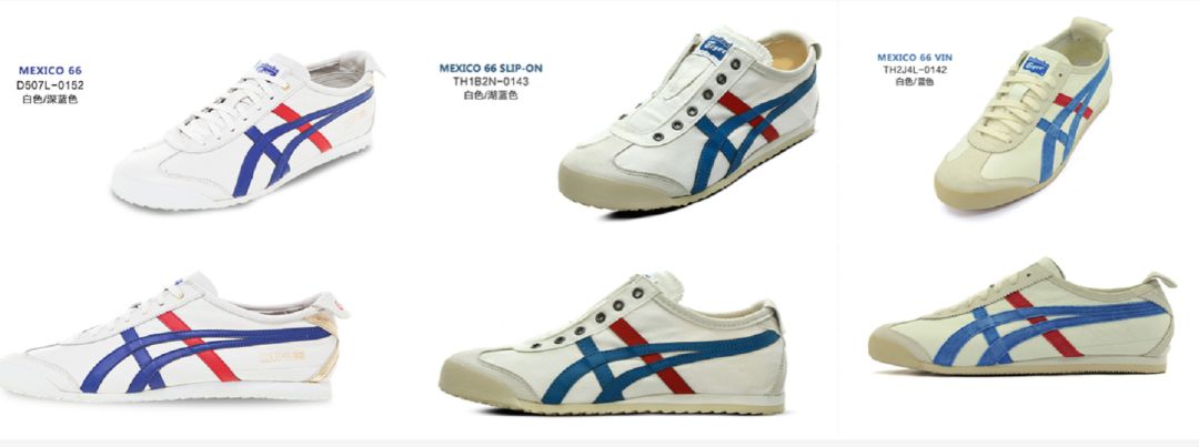 团｜十一出游必备零食专场+把《史记》变成生动漫画书的《漫画史记》+威廉王子和明星大咖都爱穿的鬼塚虎鞋