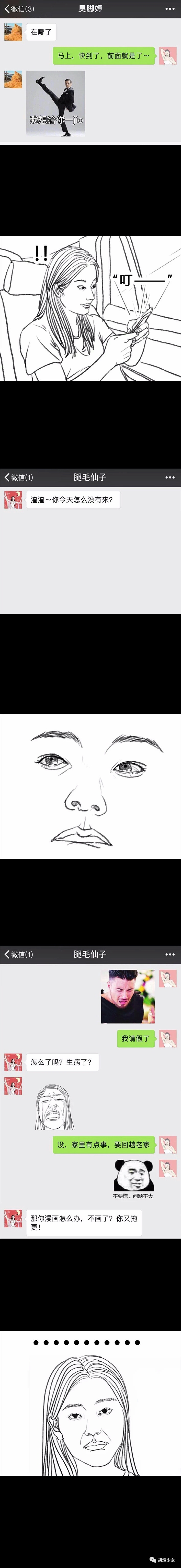 漫画:千万不要让亲戚知道你出国了,后果很严重