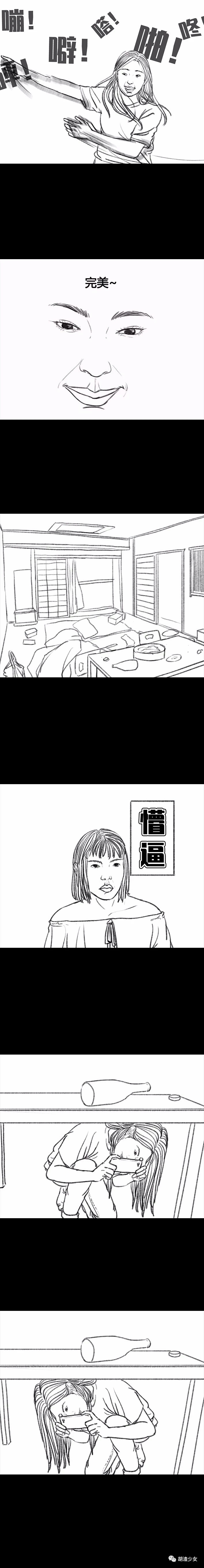 便宜的网购漫画,正版漫画代购