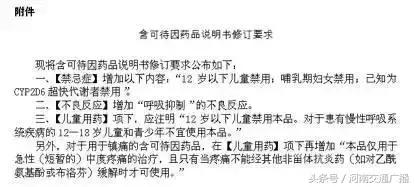 6岁小姐妹把海淘的面包超人止咳药水当饮料喝，当即嗜睡不醒