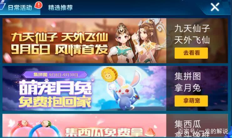 qq飞车手游免费送车哪个最好,qq飞车手游免费送什么车