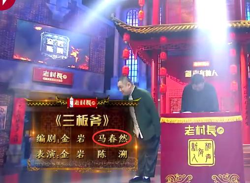 仗着名气参加比赛，遭郭德纲淘汰后旋即翻脸，网友：作品真心无聊