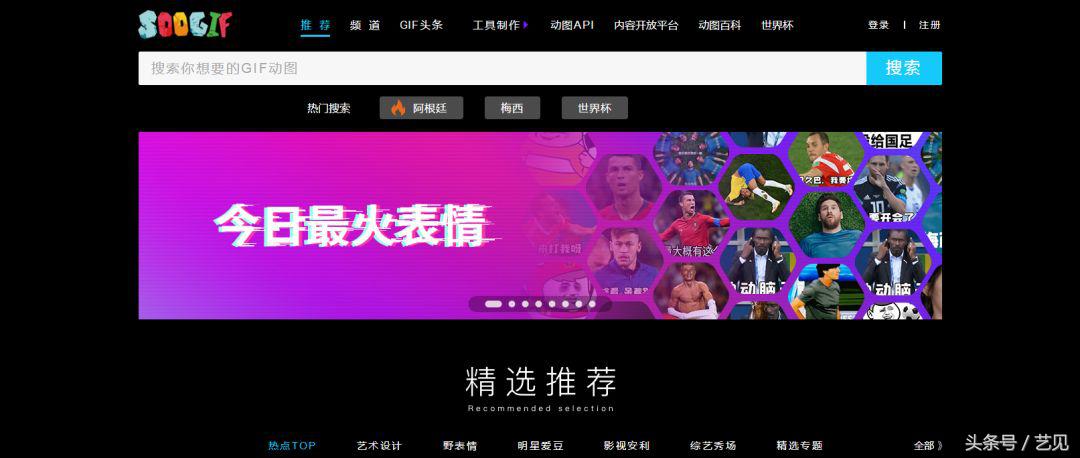 新媒体运营必备的免费工具,新媒体运营必备工具大全