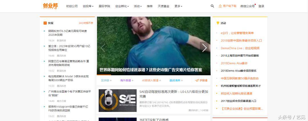 新媒体运营必备的免费工具,新媒体运营必备工具大全