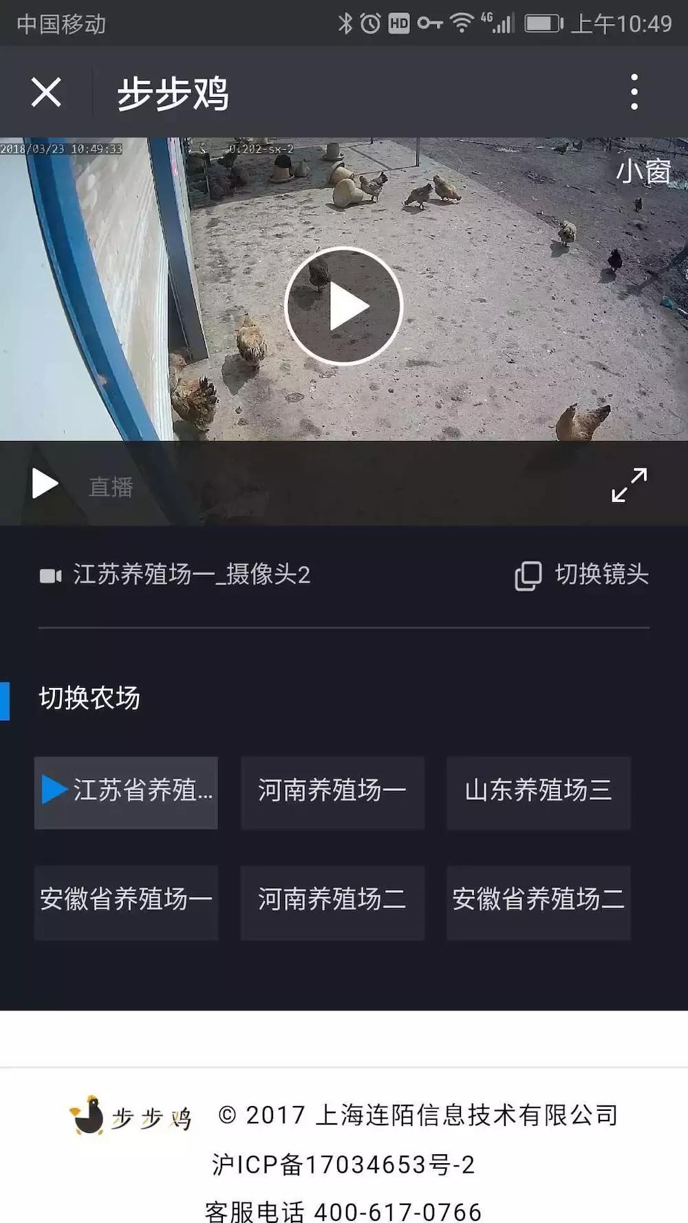 区块链溯源,区块链溯源系统一物一码