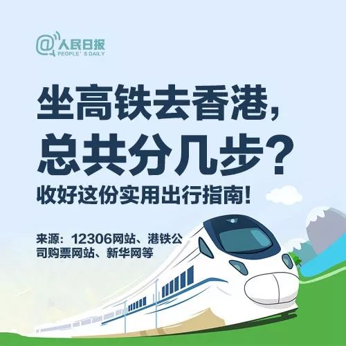 天津飞香港航班时刻表,天津直达香港高铁