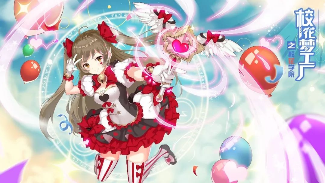 校花梦工厂手机游戏,校花梦工厂手游es版本