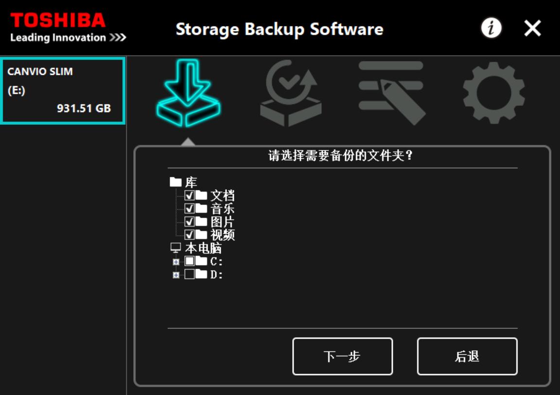 东芝canvioslim移动硬盘,东芝超薄机械硬盘质量