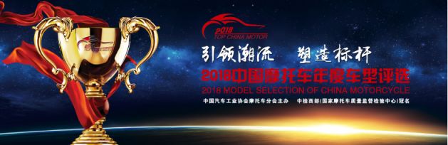 印第安摩托车重庆摩博会,2023中国摩博会特技第一名