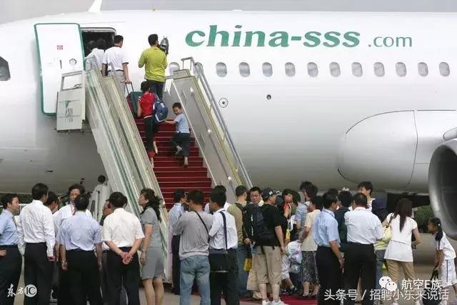 民航人晒工资大合集￥0000000000