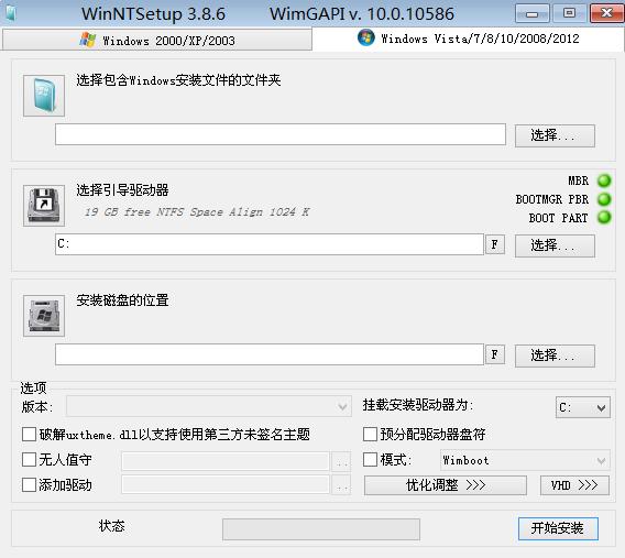 esd格式系统安装目录不是空的,esd格式系统怎么安装
