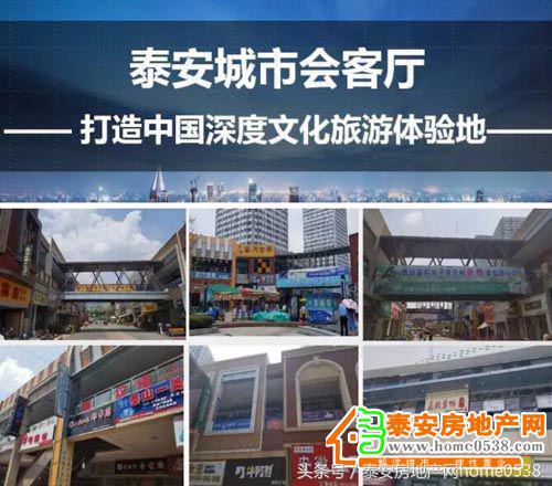 万达广场摩登森林音乐节,万达金街风车音乐节