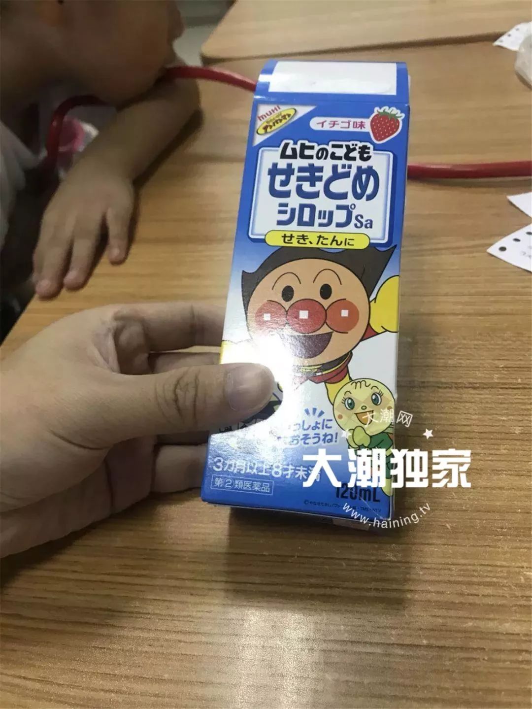 6岁小姐妹把海淘的止咳药水当饮料喝,嗜睡不醒送医洗胃!医生说药里竟有……