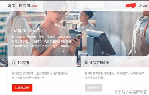 马云新制造云栖大会,阿里巴巴云栖大会预热