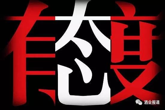 什么是酒品差什么是酒品好,酒品如人品品酒如品人