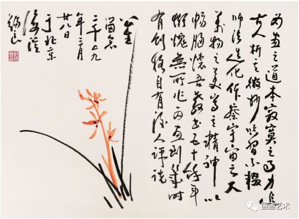 国画兰花的花头的画法,国画兰花画法小视频