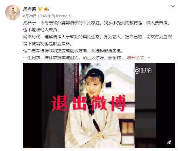 回怼键盘侠正义瞬间,怒怼键盘侠