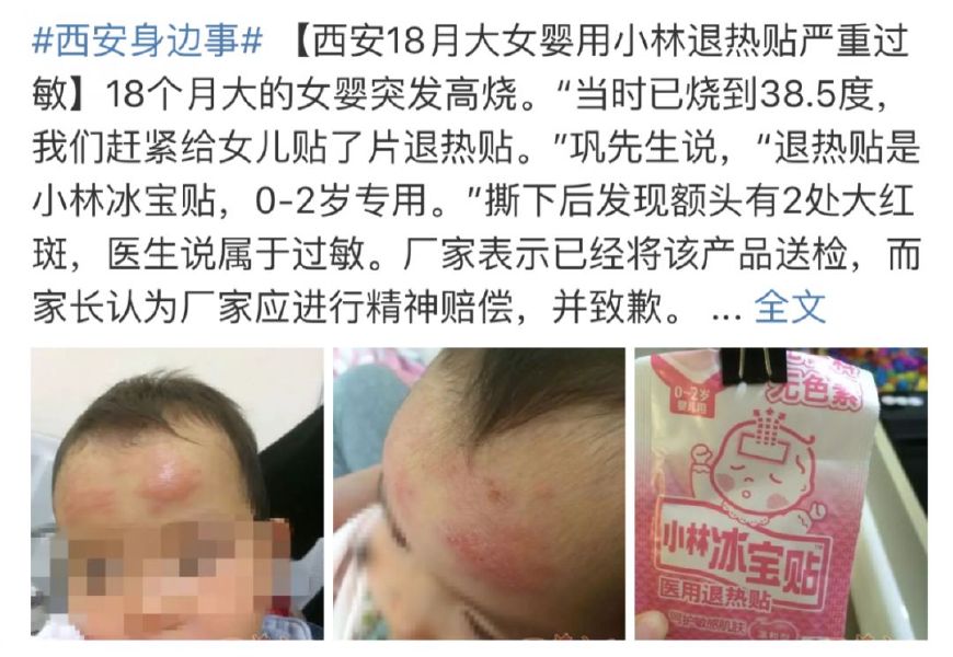 六种网红海淘药,网红海淘药真相