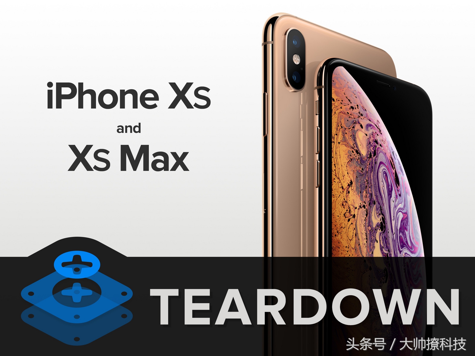 iphonexsiphonexsmax有什么区别,iphonexs和xsmax拆机对比