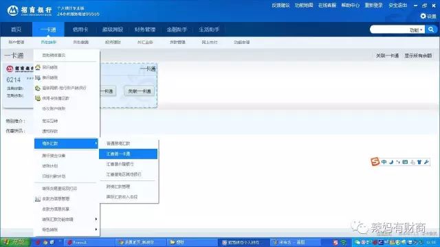 外汇市场新手指南,怎么购买外汇理财