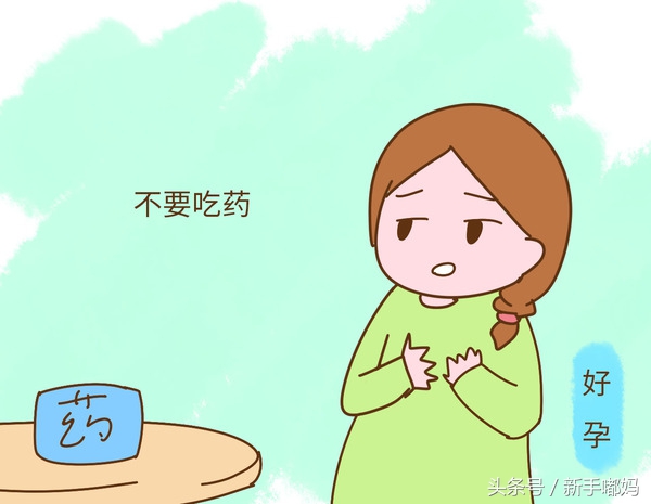 吃药做人流以后能生孩子吗,吃药对做胸透有影响吗