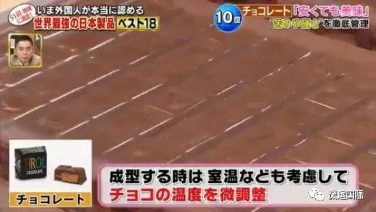 世界顶级的日本产品,日本全世界排名第一的11样产品