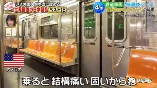 世界顶级的日本产品,日本全世界排名第一的11样产品