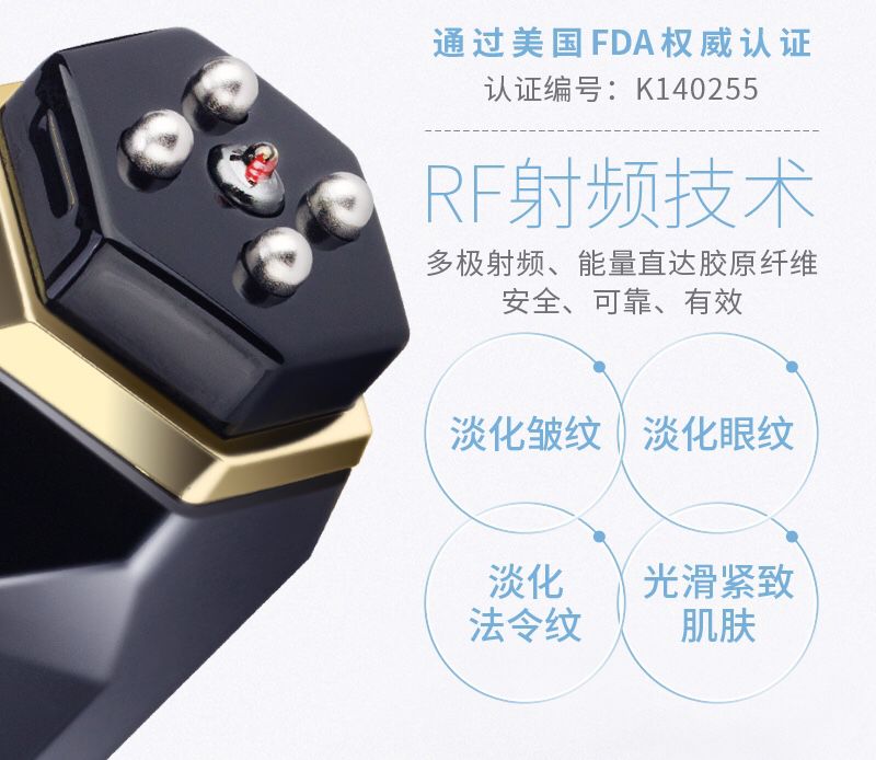 返场预告|第一次降价，Tripollar童颜机重塑脸部胶原，效果堪比医美级，如果一生只选一样美容品，必须就是它！