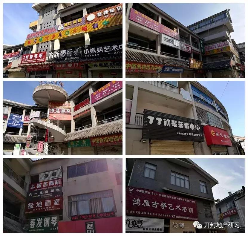 开封哪里的商铺值得买,县城黄金地段商铺值得投资吗