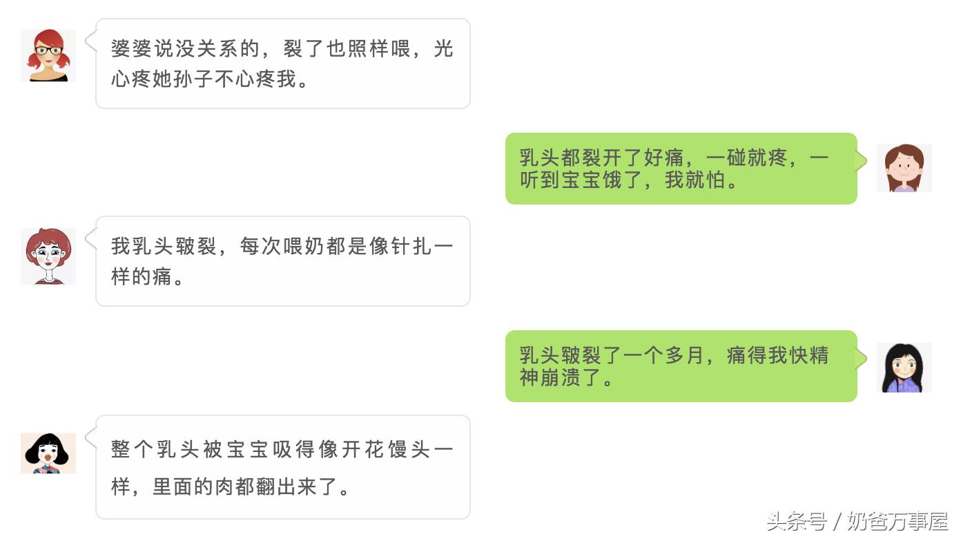 这样喂宝宝，避免乳头皲裂！（配哺乳姿势图）