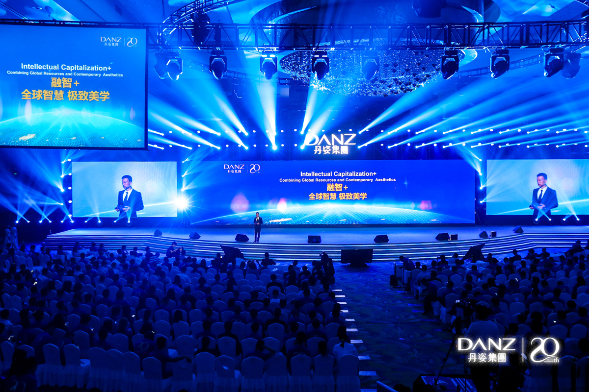 丹姿集团最新状况,丹姿的发展