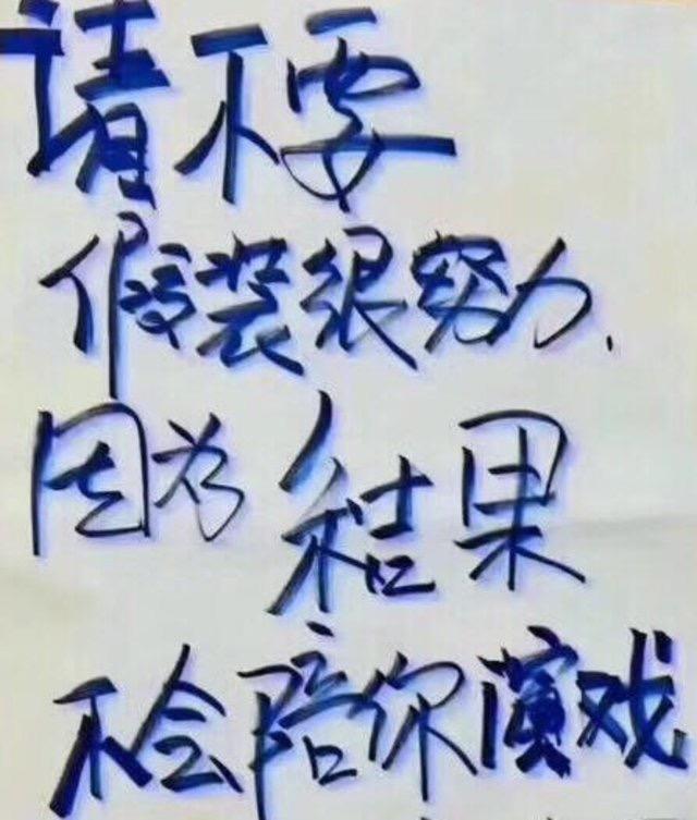 姜博士讲执行力（创业成功80%靠的是执行力）