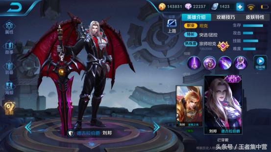 皮肤商店中最值得兑换的史诗皮肤,今年可以免费领的八款史诗皮肤