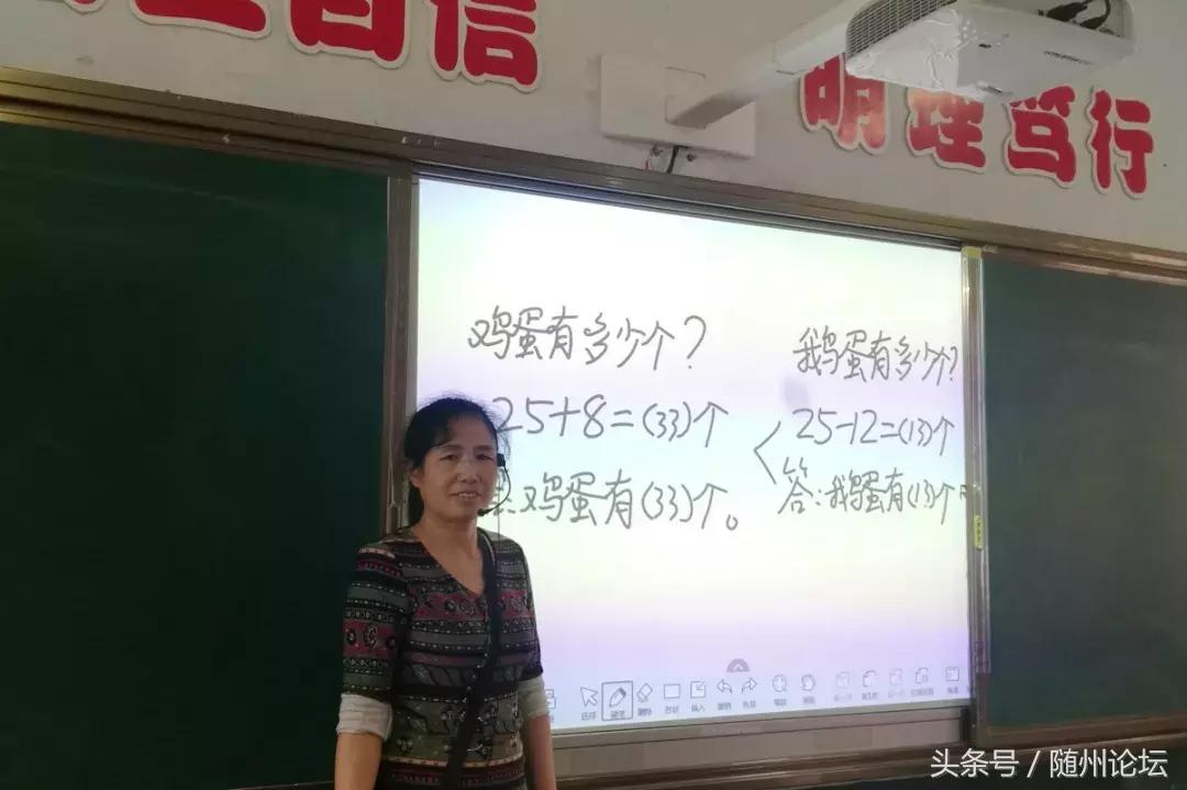 仁爱洪小，扬帆启航——随县洪山镇小学秋季教育工作纪实