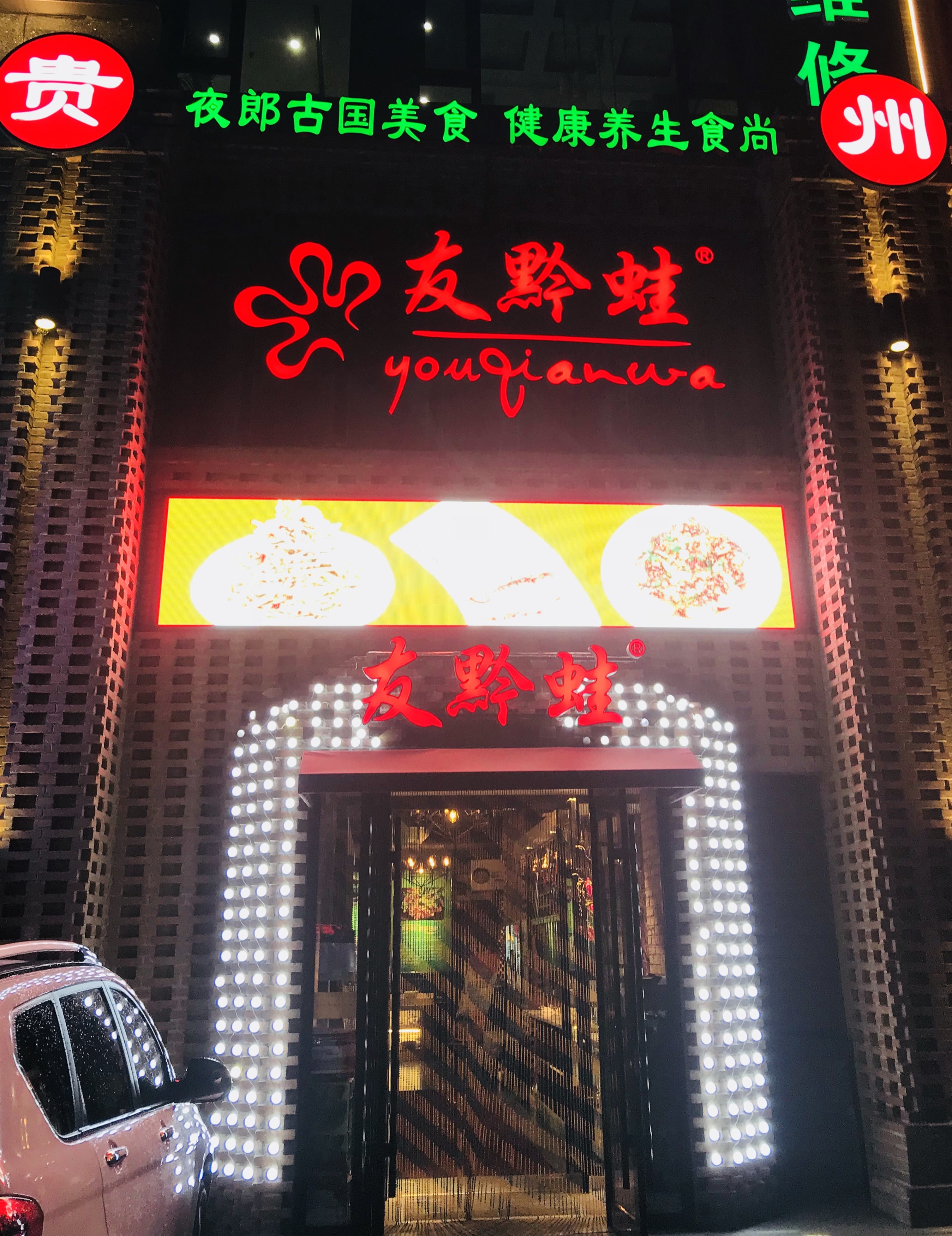 淇濊瘉椋熸潗鏂伴矞姣忓ぉ鑿滃搧鐜颁拱鐜板崠,绌鸿繍涓滃寳濂介鏉愯繕鍘熷湴閬撲笢鍖楀懗