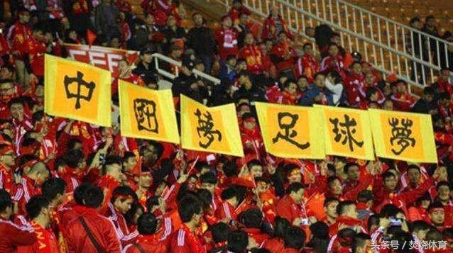 国足回应被吐槽,国足回应外界批评