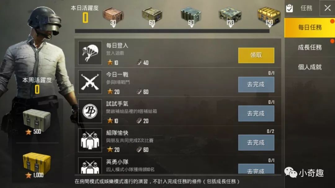 推荐可以玩吃鸡手游的加速器,不需要加速器的吃鸡手游