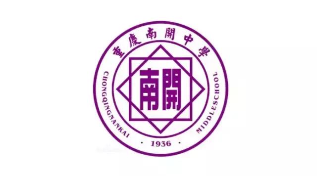 南开中学的初中怎么能考上,南开大学学生有前途吗
