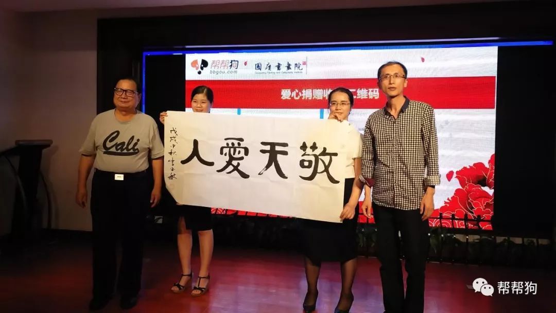 帮帮狗狗,帮帮狗