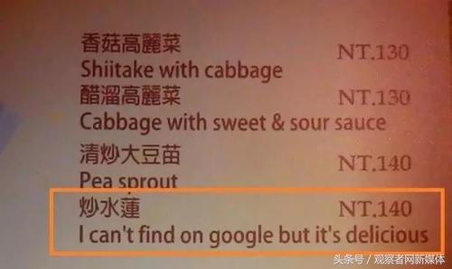 中国菜外国名字,中国菜名英文翻译方法